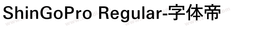ShinGoPro Regular字体转换
